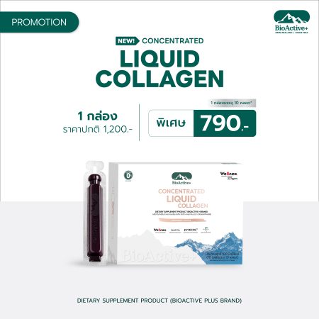 Concentrated Liquid Collagen