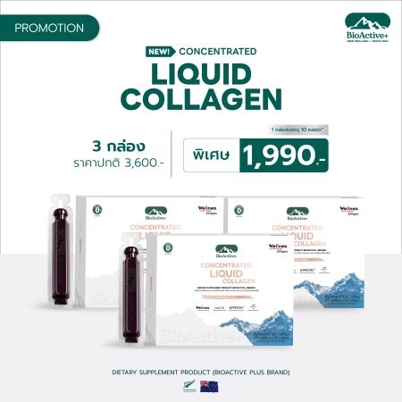 [3 Boxes] Concentrated Liquid Collagen