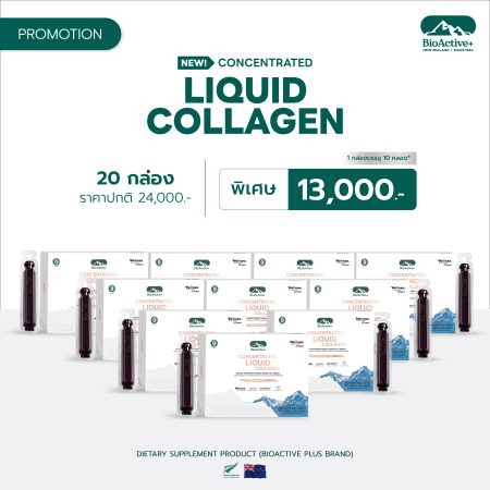 [20 Boxes] Concentrated Liquid Collagen