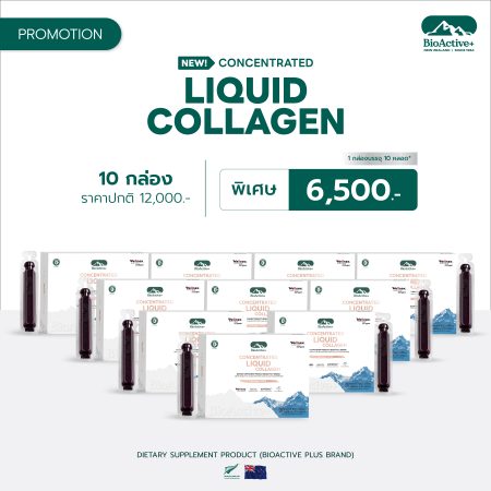 [10 Boxes] Concentrated Liquid Collagen