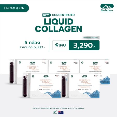 [5 Boxes] Concentrated Liquid Collagen