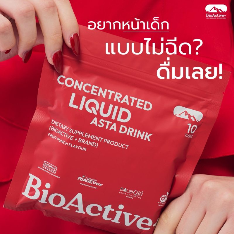 [3 Boxes] Concentrated Liquid Asta Drink - Image 6