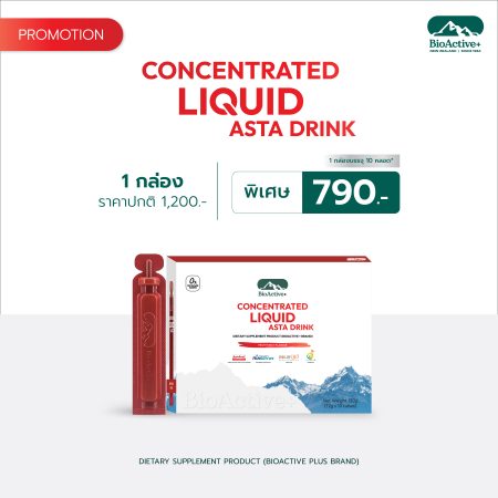 Concentrated Liquid Asta Drink