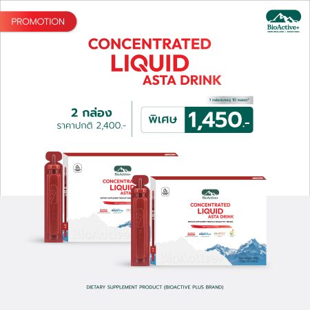 [2 Boxes] Concentrated Liquid Asta Drink