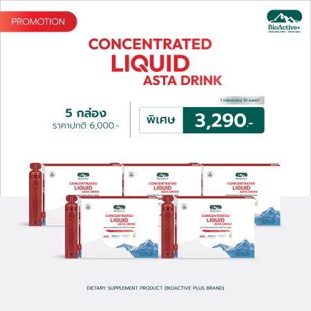 [5 Boxes] Concentrated Liquid Asta Drink